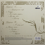Леонид Агутин, Анжелика Варум / Служебный Роман (Coloured Vinyl)(LP)