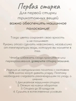 01-135-5 Комплект для мальчика Luneva