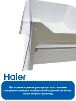 Ящик мк для холодильника Haier 0060874111