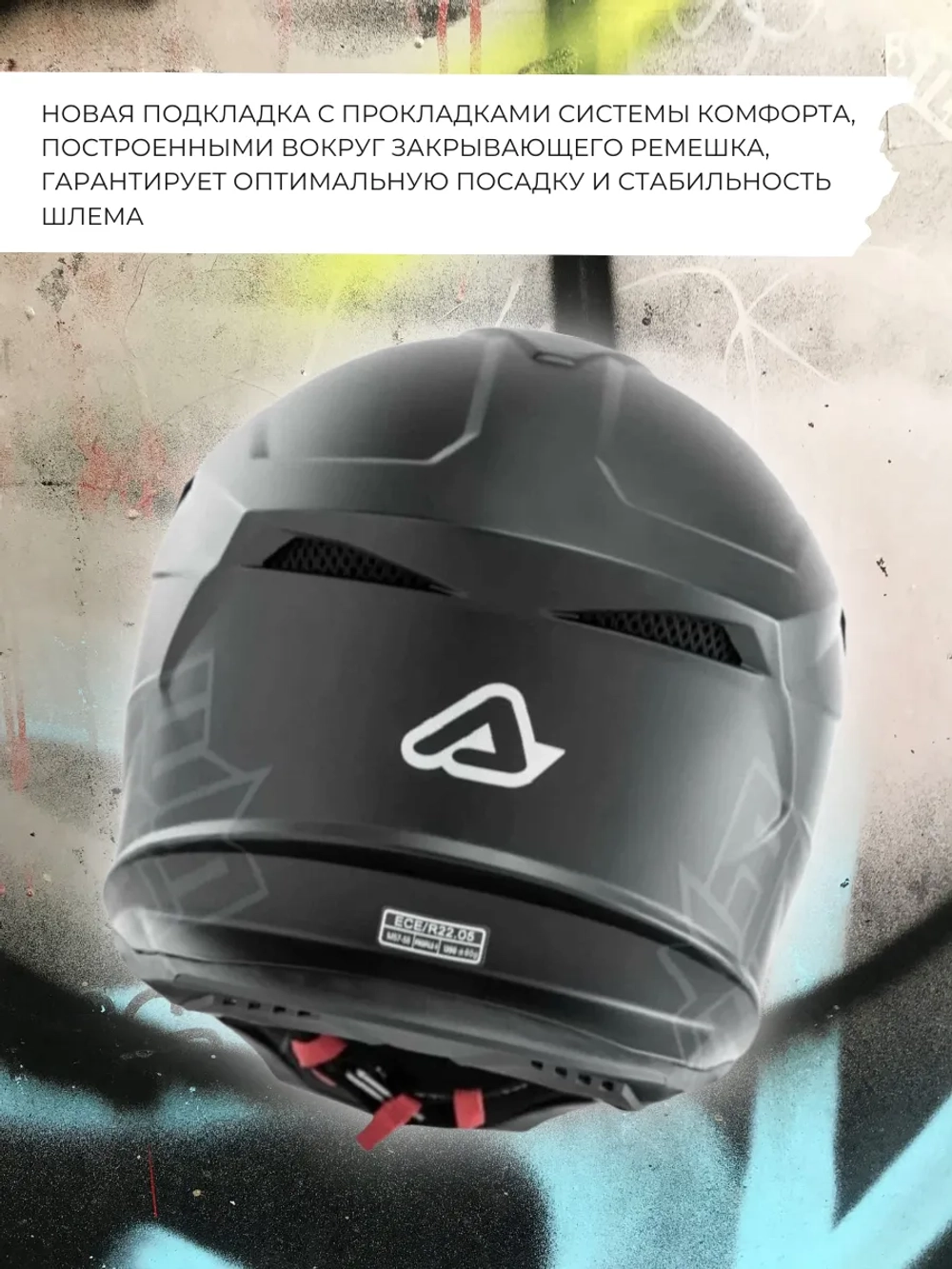 Шлем ACERBIS PROFILE 4.0 black S