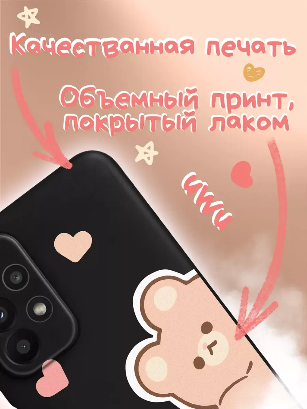 Чехол на Samsung A23 с принтом