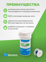 Нить стоматологическая ретракционная ProfiCord №0000 без пропитки (2,54 м) Clean+Safe