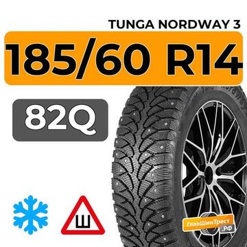 Tunga Nordway 3 185/60 R14 82Q шип.