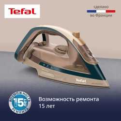 Утюг Tefal Energy Power FV6882E0