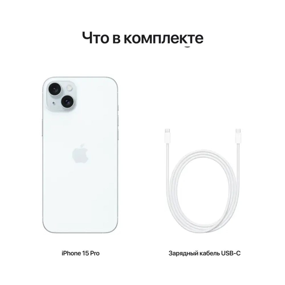 iPhone 15 Plus 256 ГБ Blue (В коробке)
