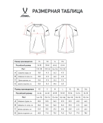 Футболка тренировочная CAMP 2 CVC Training Tee, белый