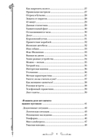 Дедуктивные задачки от Шерлока Холмса