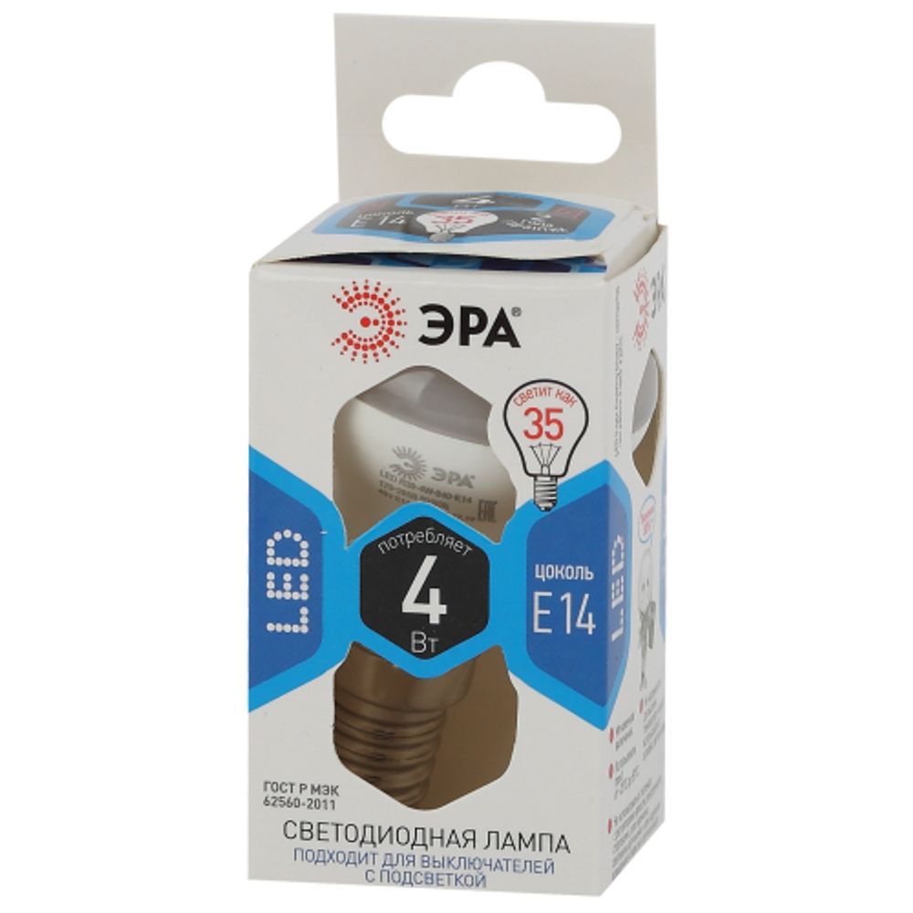 Лампа светодиодная ЭРА STD LED R39-4W-840-E14 4Вт рефлектор нейтральный белый свeт Е14 | Лампы cветодиодные Рефлектор (R )