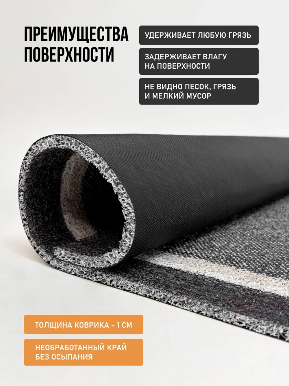 Коврик придверный Madame Gata FRAME Lapsha