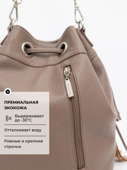 Cумка через плечо средняя мешок