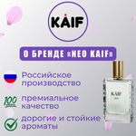 Covet GANIK MADE (версия BarroisGanimed) edP 100ml lady /NEO Parfum