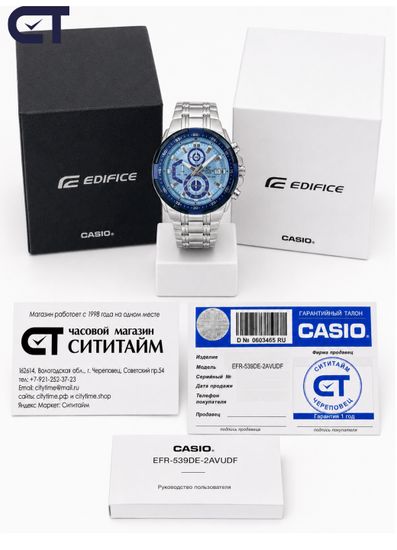 CASIO EFR-539DE-2AVUDF EDIFICE мужские наручные часы — крупный хронограф с синим циферблатом и синим IP-безелем
