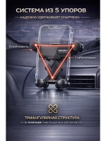 Автомобильный держатель для телефона, универсальный WA-S52