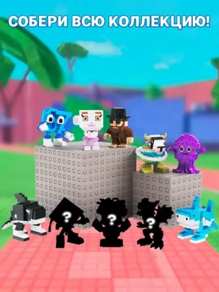 Рандомная фигурка Blind Box Steal a Brainrot