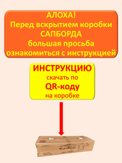 Сапборд надувной сап борд sup board GQ Dаrk Quееn 335