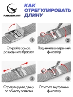 Ремешок для Apple Watch 42 44 45 46 49 браслет для часов