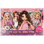 Игра-ходилка "Модель экстра" 4680107994189 (Умные игры)