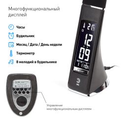 Настольный светильник ЭРА NLED-461-7W-BK светодиодный черный | Светодиодные настольные лампы