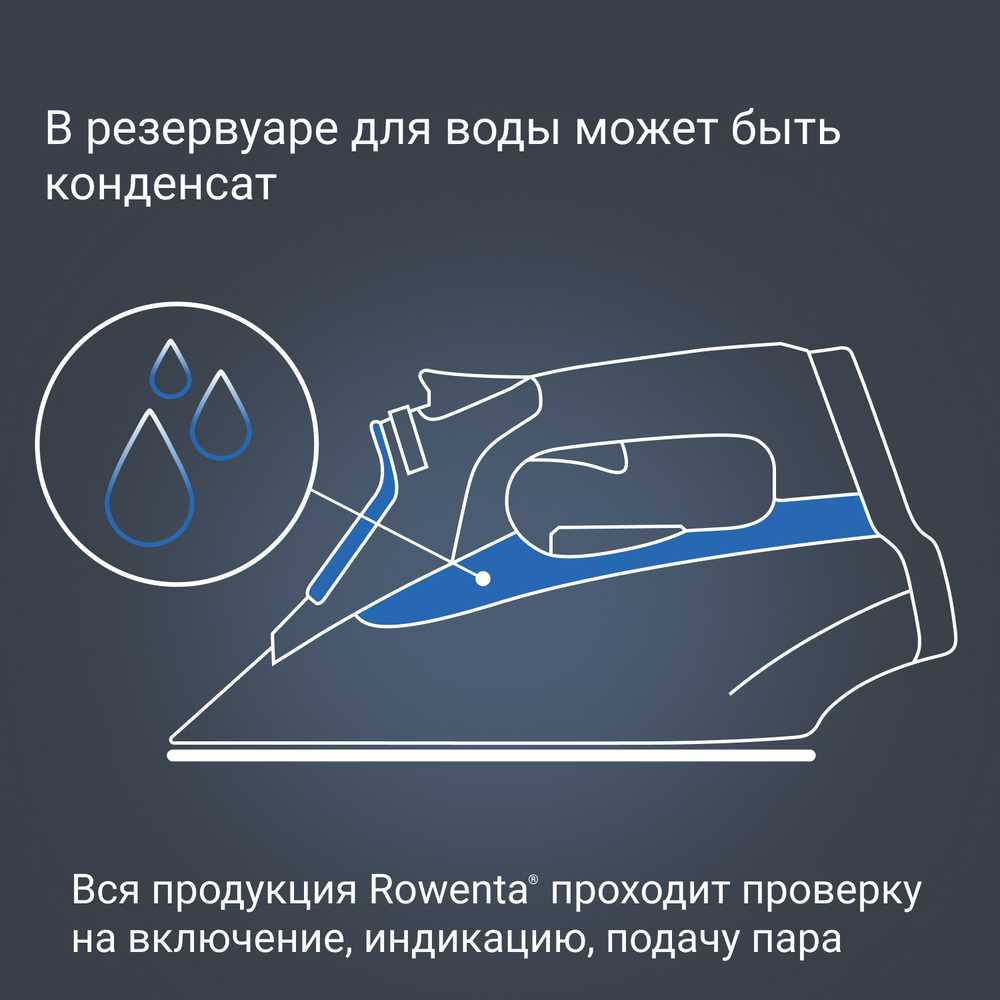 Дорожный утюг Rowenta First Class DA1511F1