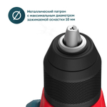 Аккумуляторная ударная дрель-шуруповерт ALTECO CID 21-35
