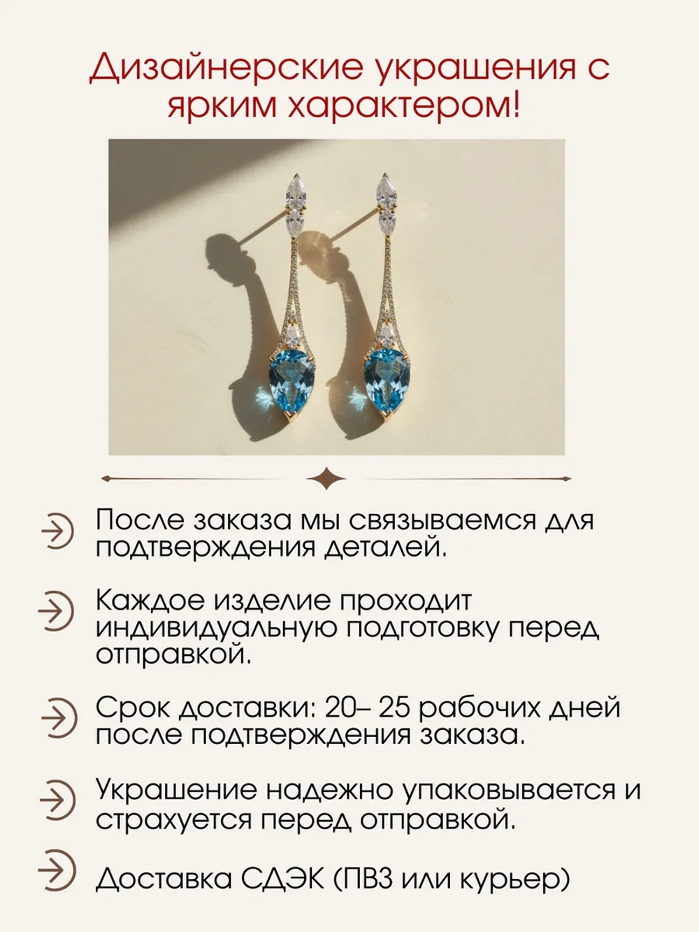 Серьги с топазами и муассанитами, серебро 925, родий