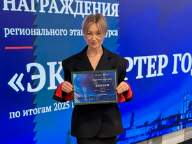 FOLLIMED занял 1 место в номинации «Индустрия красоты»