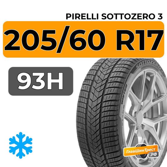 Pirelli Sottozero 3 205/60 R17 93H