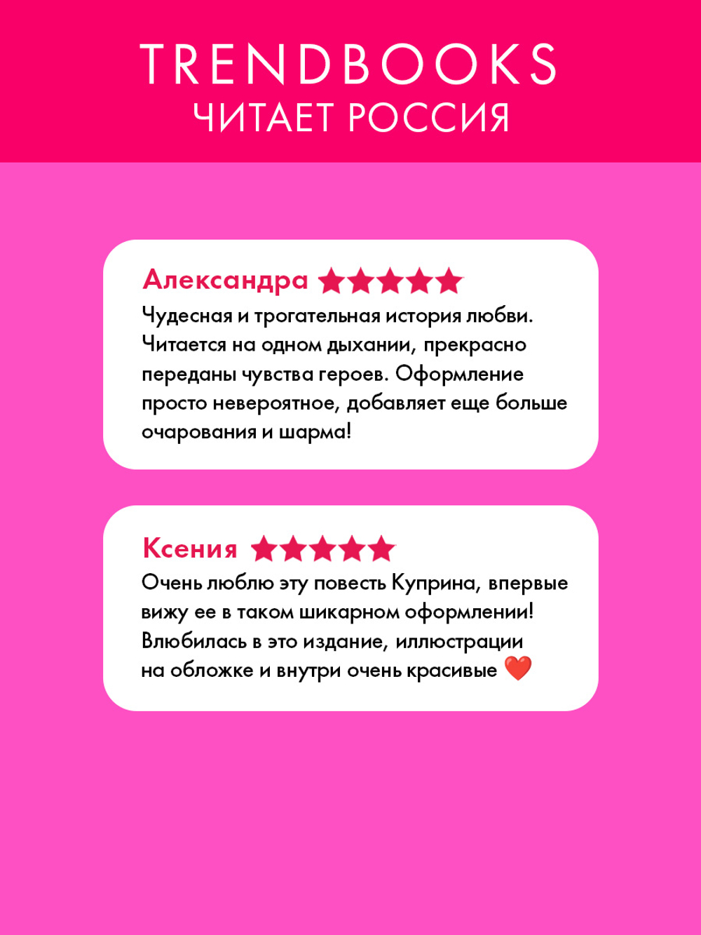 Олеся
