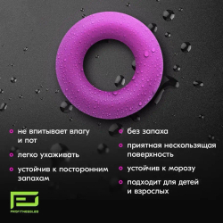 ЭСПАНДЕР КИСТЕВОЙ PROFITNESSLAB 5 КГ