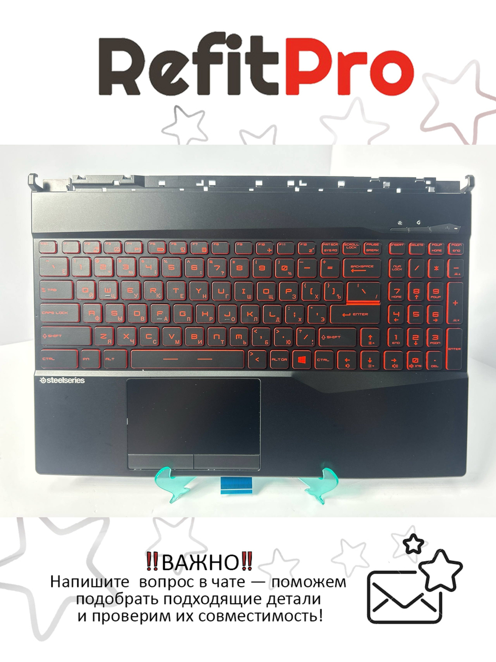 Верхняя панель с клавиатурой для ноутбука MSI GL65 Leopard 10 (957-16U41E-C14)