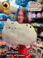 Мягкая игрушка Пушин Кот Кэт плюшевый котик