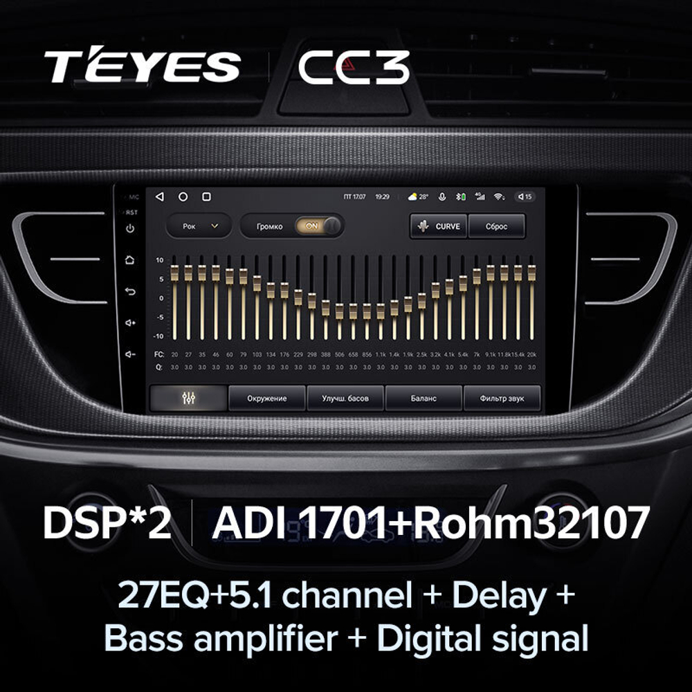 Teyes CC3 9" для Geely Atlas 2016-2020