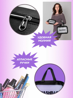 Косметичка водонепроницаемая Washbag сумка с ручкой органайзер косметичка для бассейна душа роддома, розовая 22*8*12см
