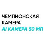 Смартфон realme C51 4/128 ГБ RU, Dual nano SIM, зеленый