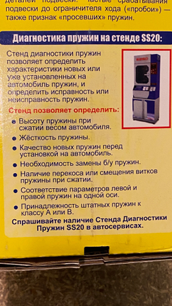 Пружины задней подвески совместимы с Нива 4х4/Легенд/Урбан (к-т)