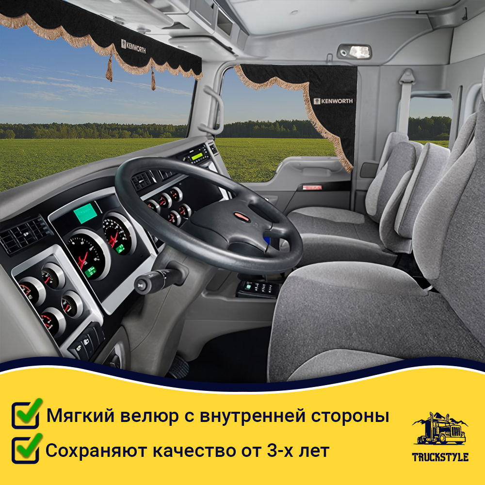 Ламбрекен с косынками стеганые Kenworth (экокожа, черный, коричневые кисточки)