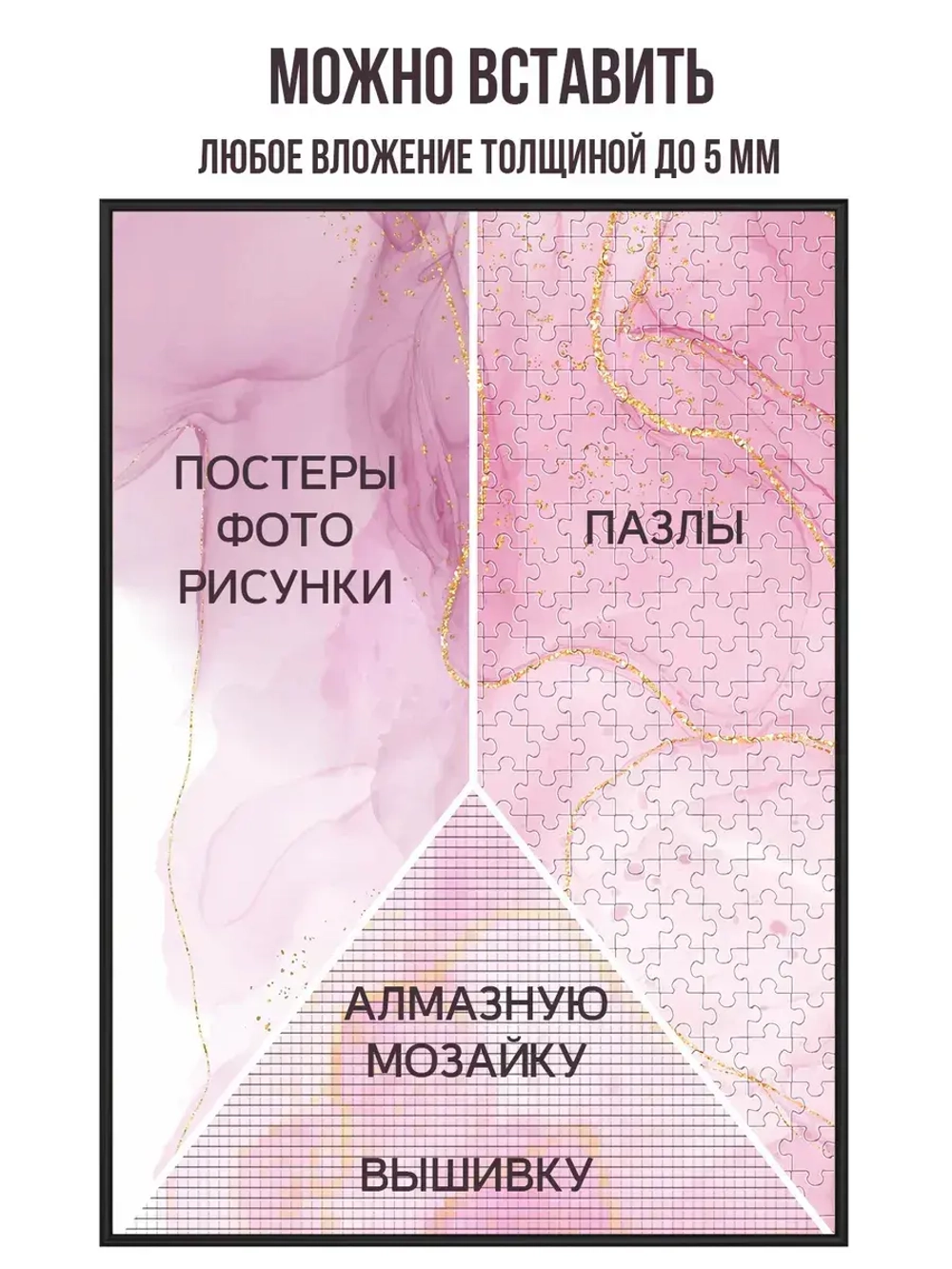 Металлическая рамка 40х50 см