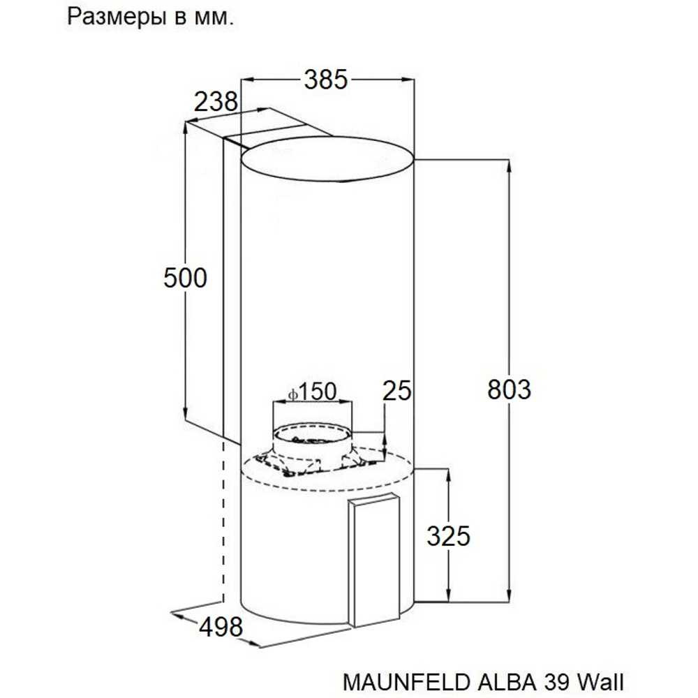 MAUNFELD ALBA 39 Wall Black