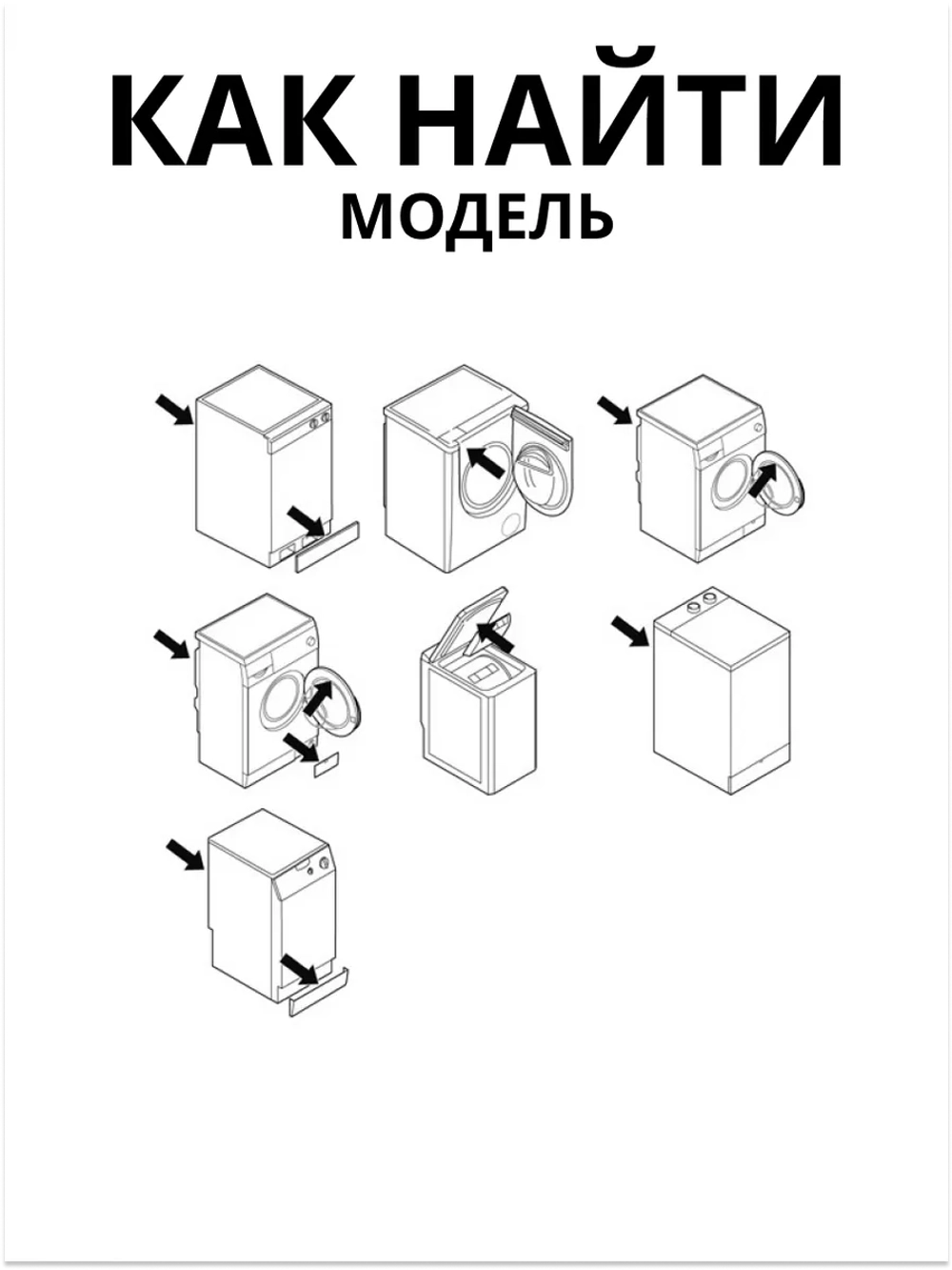 Пластиковая опора пружины подвеса бака (вкладыш, накладка, подкладка, упор гашения вибраций) для стиральной машины Атлант (Atlant) 775318200300 (МКАУ.753182.003, МКАУ753182003, 775318200300-00, 7753182003, 488423987, 295804270, 191635)