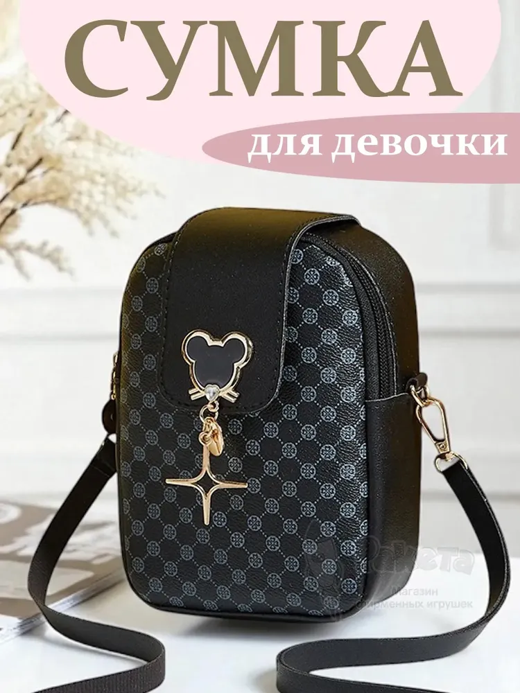 Сумка плюшевая пушистая через плечо сумочка игрушка единорог Сумка плюшевая пушистая через плечо сумочка игрушка единорог