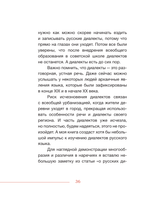 Диалектики