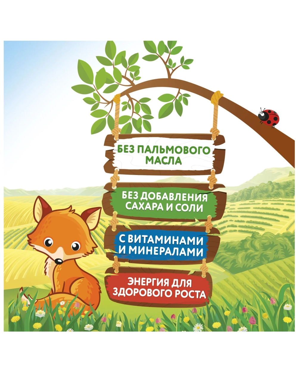 Каша Малютка Гречневая 220г с 6месяцев
