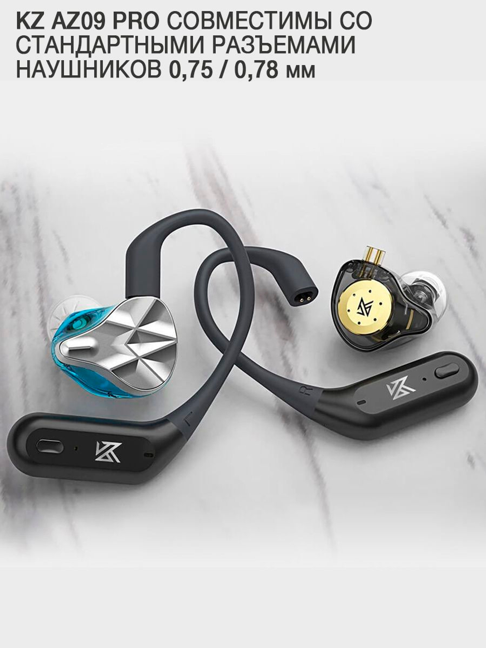 Блютуз адаптер Ear hooks KZ AZ09 Pro (C-Pin, 0,75 mm)