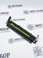 Крышка печки RC2-1415 HP 1120, 1505, 1522