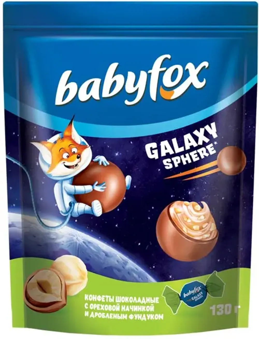 Конфеты Babyfox Galaxy с ореховой начинкой и дробленым фундуком, 130 г