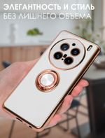 Стильный глянцевый чехол для VIVO X200 PRO с кольцом-подставкой и бархатной подкладкой