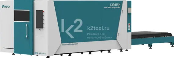 Лазерный станок LXSHOW LX3015H 6 кВт для резки листов металла