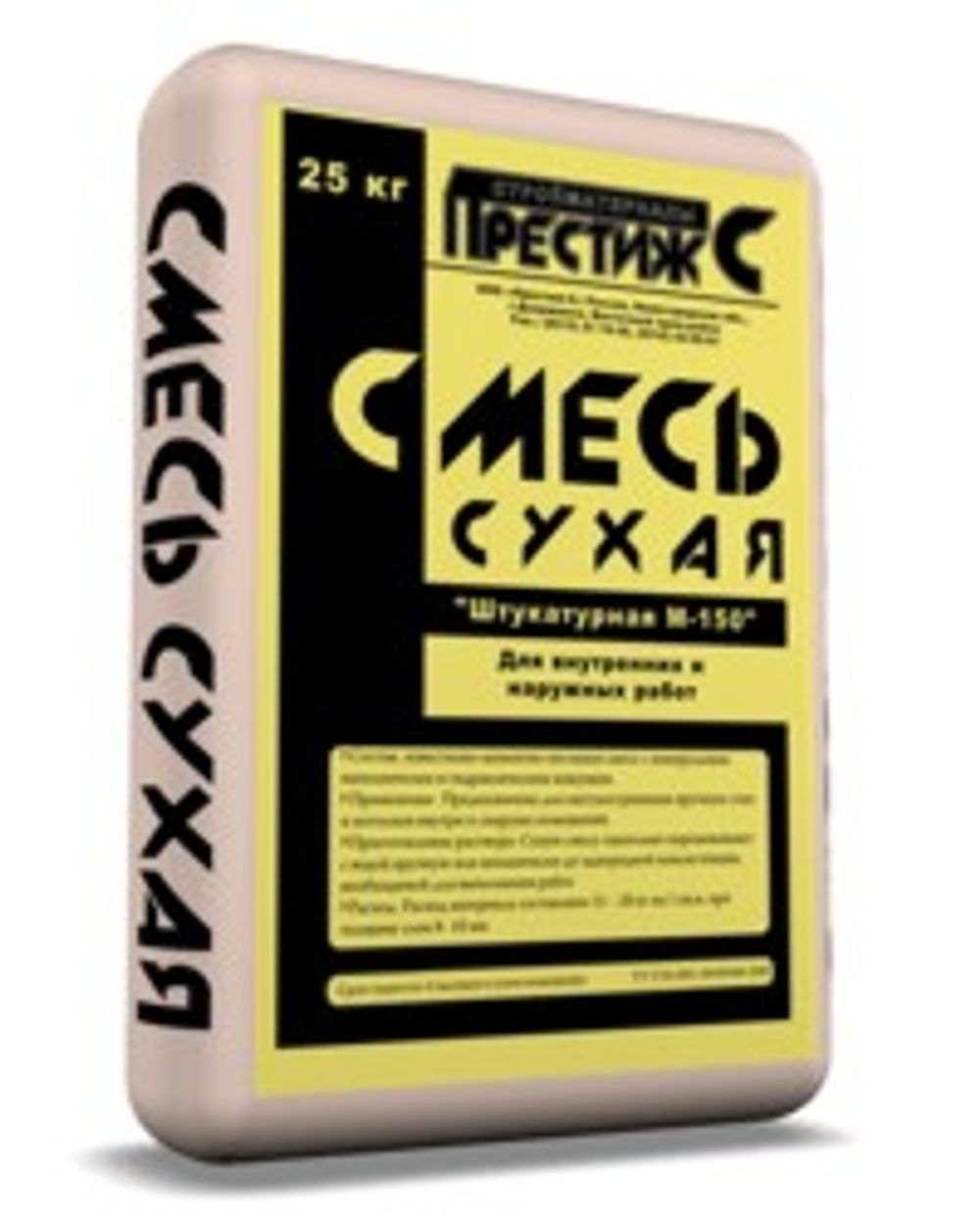Смесь сухая штукатурная цементная М-150 25 кг, Престиж