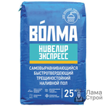 Наливной пол Волма Нивелир Экспресс 20 кг