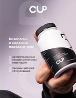 MARIEE Средство для удаления кофейных масел CUP5 100шт